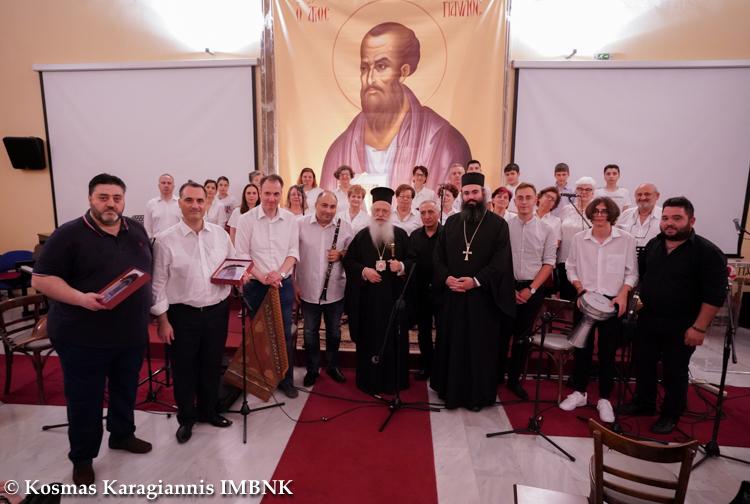 «Παύλεια»: «Η συμβολή της μουσικής σε περιόδους κρίσης»