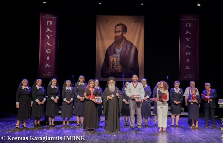 «Παύλεια»: Με επιτυχία η καλλιτεχνική εκδήλωση «Τραγουδώντας για την Πατρίδα»
