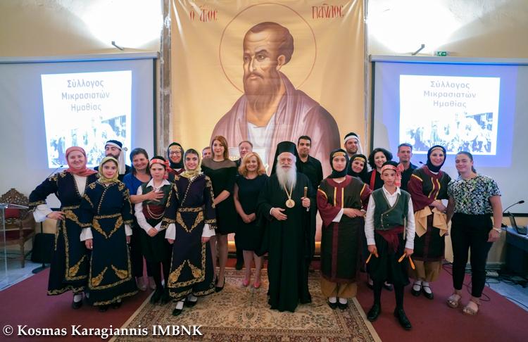 Πλήθος κόσμου στην εκδήλωση «Με τα μάτια του Μικρασιάτη δημιουργού»