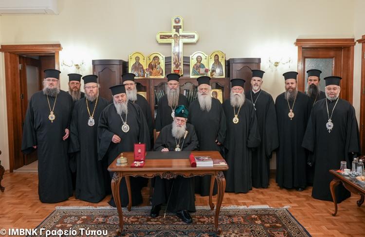 Επίσκεψη του Μητροπολίτη στο Πατριαρχείο Βουλγαρίας