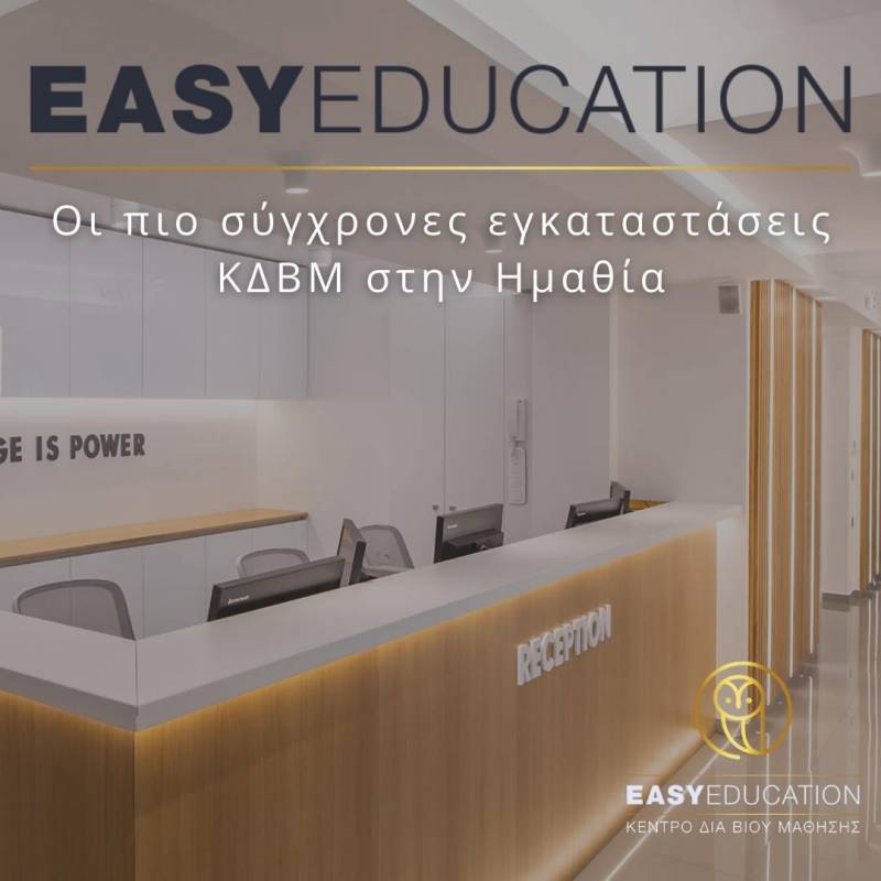 Επίδομα 1.000€ για 80.000 ανέργους – Κλείσε θέση σήμερα!