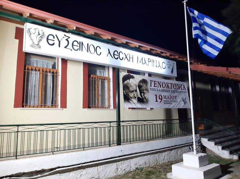 Ποντιακή βραδιά στην Μαρίνα Ναούσης
