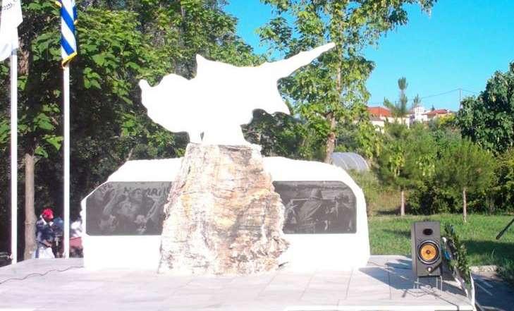 Εκδήλωση μνήμης στην Βεργίνα για την Κυπριακή τραγωδία