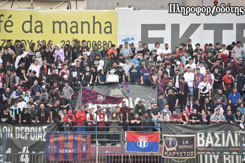 Οι εκλογές για νέο Διοικητικό Σχήμα προ των πυλών στην Βέροια
