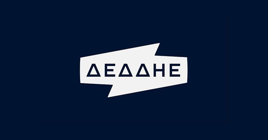 Διακοπή ρεύματος λόγω κεραυνού στην Βέροια και τα γύρω χωριά