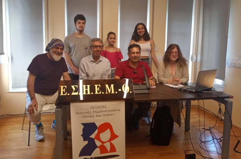Συνέντευξη Τύπου με πρωταγωνιστές μαθητές-δημοσιογράφους από τη Νάουσα