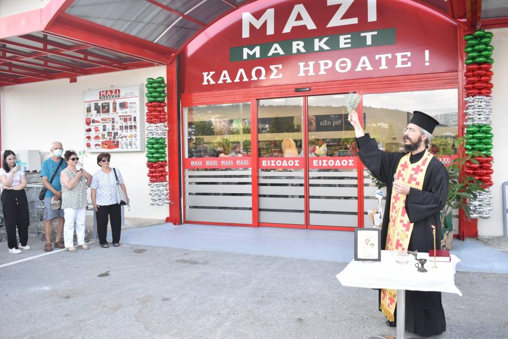 Πλήθος κόσμου στα εγκαίνια του υπερσύγχρονου καταστήματος ΜΑΖΙ ΜΑΡΚΕΤ (φωτογραφίες)