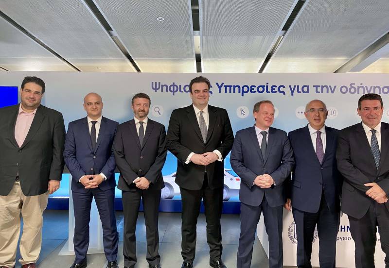 Παρουσιάστηκαν η Ψηφιακή Μεταβίβαση Οχημάτων και το MyAuto