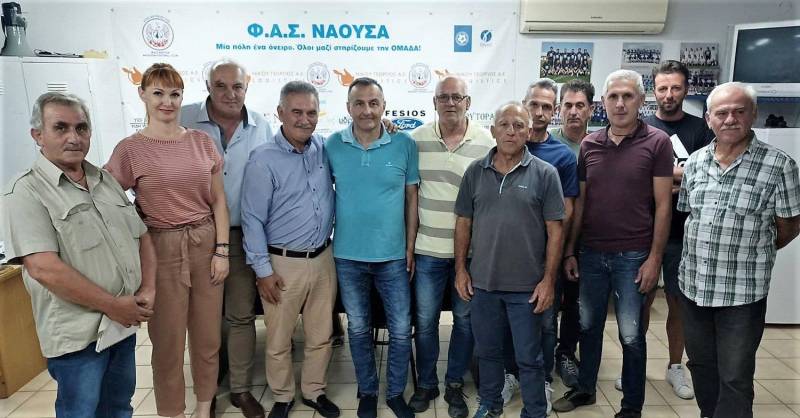 Εκλογές στον ΦΑΣ Νάουσα
