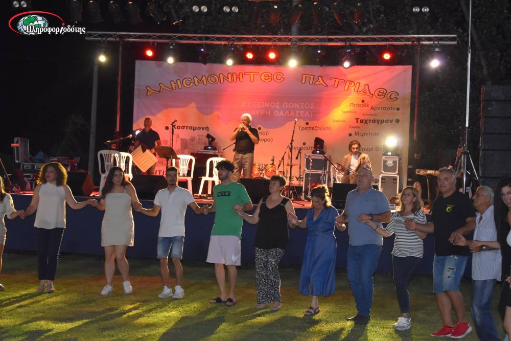 Με Μικρασιάτικα και Ποντιακά τραγούδια ξεκίνησαν οι εξαήμερες εκδηλώσεις στην Πατρίδα (φωτογραφίες, βίντεο)