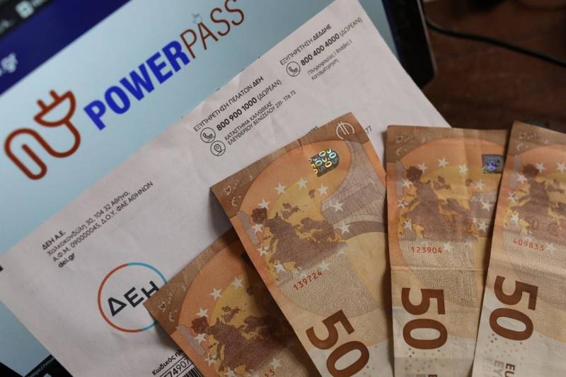 Καταβλήθηκαν χθες τα χρήματα του Power Pass