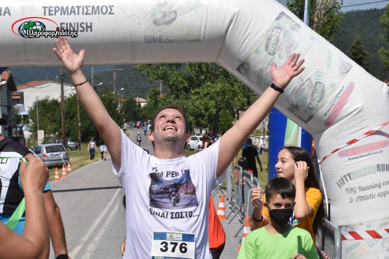 Αγώνας αφιερωμένος στον Λάμπρο