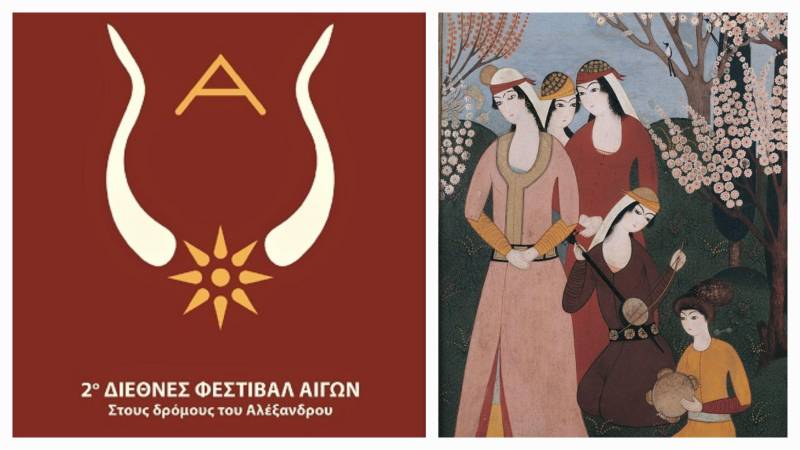 Στον Χώρο Τεχνών η αποψινή εκδήλωση του Φεστιβάλ Αιγών – Θα εμφανιστούν όλοι οι καλλιτέχνες