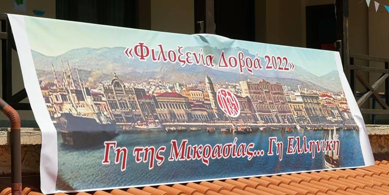 «Φιλοξενία Δοβρά 2022»: Δωρεάν τριήμερο κυριών