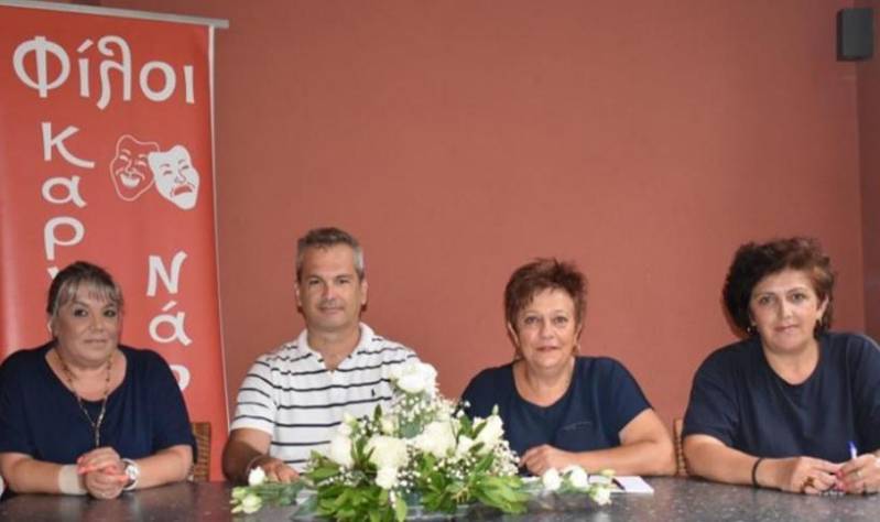 «Απόδραση στη Δράση» από τους  Φίλους του Καρναβαλιού Νάουσας