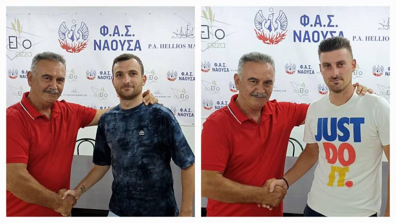 Ντόγος και Γιαννόπουλος στη Νάουσα