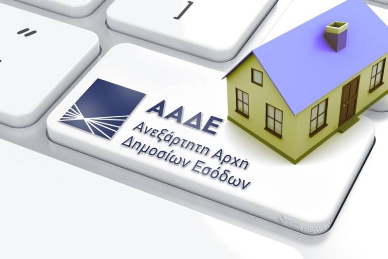 Μειώνεται σε έως 5% η παρακράτηση στην ενημερότητα μεταβίβασης ακινήτου για χρέη σε αναστολή είσπραξης