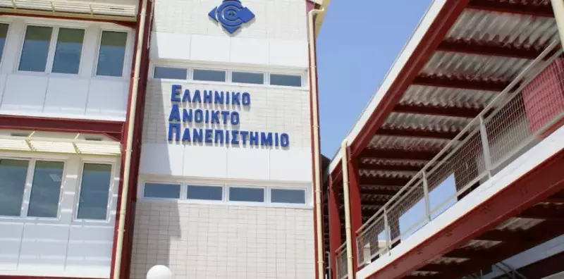 3 Προπτυχιακά, 1 Ειδικό και 36 Μεταπτυχιακά Προγράμματα Σπουδών στο εαρινό εξάμηνο του ΕΑΠ