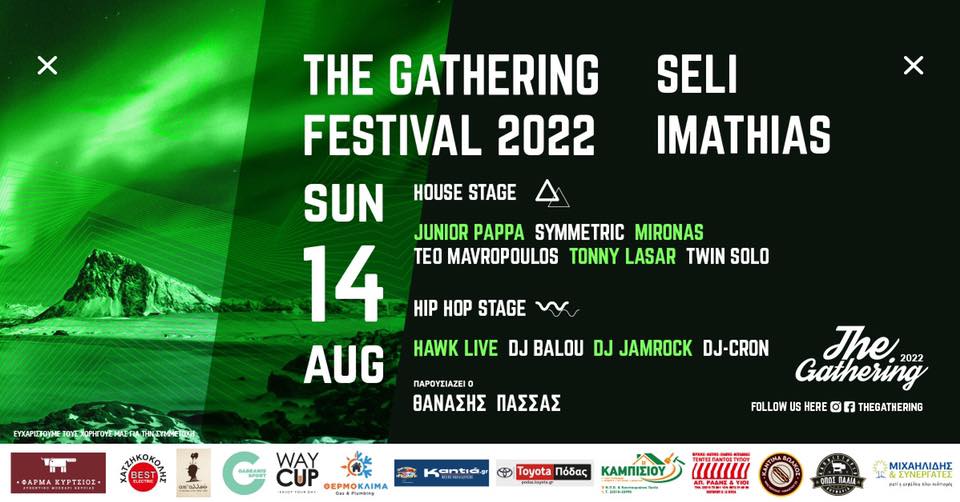 Στις 14 Αυγούστου το φεστιβάλ «The Gathering» στο Σέλι