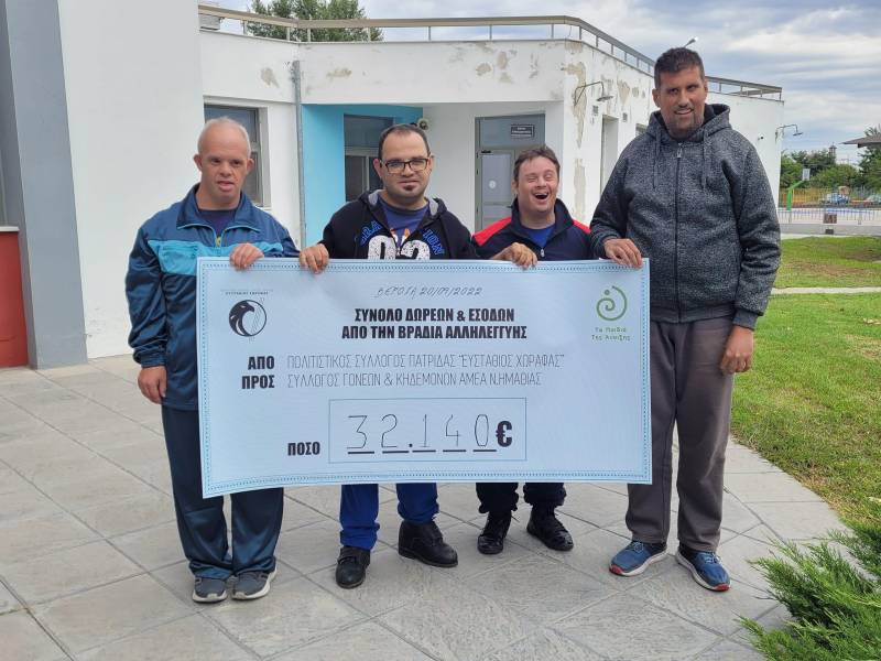Με τριάντα χιλιάδες ευρώ ενίσχυσε τα Παιδιά της Άνοιξης ο Πολιτιστικός Σύλλογος “Ευστάθιος Χωραφάς” Πατρίδας