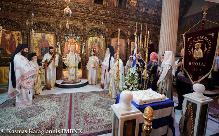 Εκδηλώσεις για την Ημέρα Εθνικής Μνήμης της Γενοκτονίας των Ελλήνων της Μικράς Ασίας από το τουρκικό κράτος