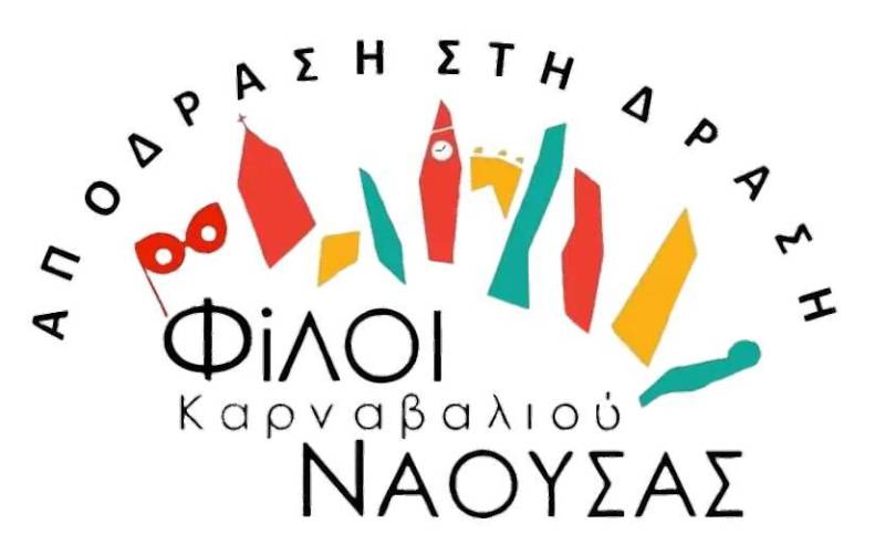 Νάουσα: Στις 2 Οκτώβρη η τελετή έναρξης του παιχνιδιού «Απόδραση στη Δράση»
