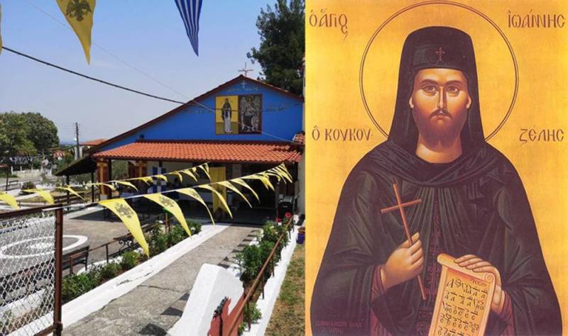 Αγρυπνία για την εορτή του Αγ. Ιωάννου του Κουκουζέλη στον Ι.Ν. Αγ. Παρασκευής Πατρίδας