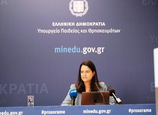 Νομοσχέδιο για την πρόληψη και την αντιμετώπιση της ενδοσχολικής βίας και του εκφοβισμού