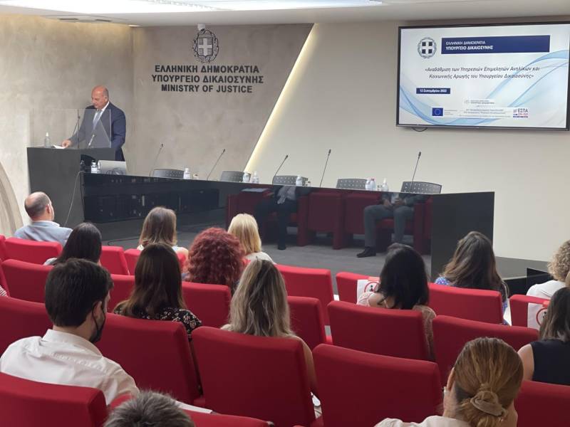 Τσιάρας: Ενεργοποίηση του θεσμού της Κοινωφελούς Εργασίας ως κύριας ή εναλλακτικής ποινής