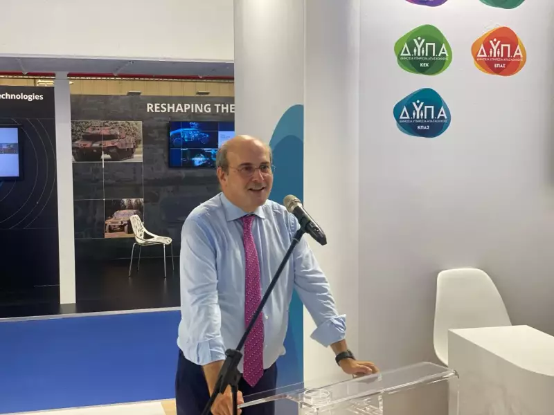 myTEKA: Σημαντικό βήμα προς την ψηφιοποίηση των υπηρεσιών ασφάλισης