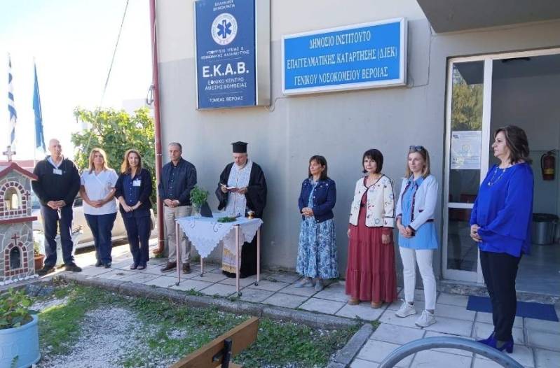 Με αγιασμό ξεκίνησε την χρονιά το ΔΙΕΚ Νοσηλευτικής του Νοσοκομείου