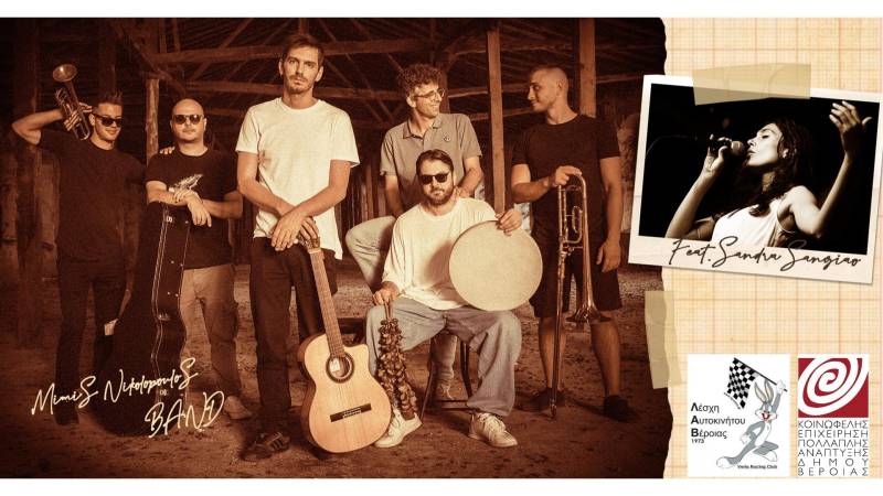 Συναυλία των Μίμης Νικολόπουλος Band & Sandra Sangiao το Σάββατο στην Στέγη