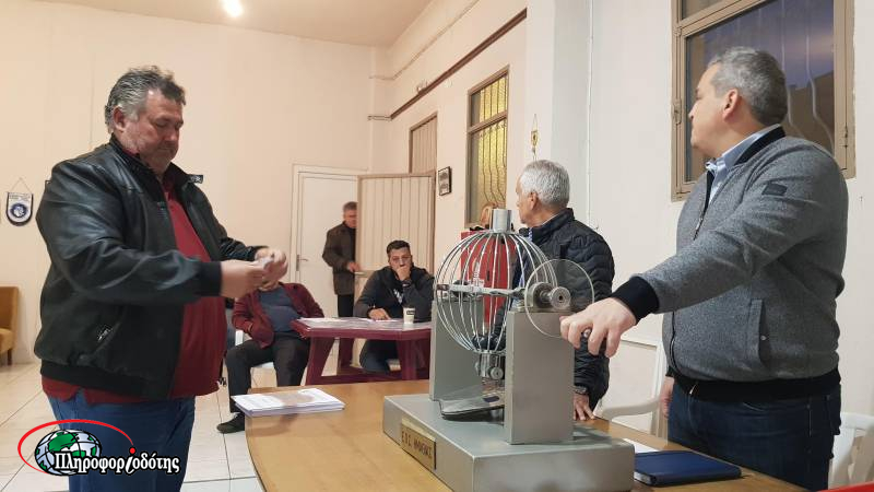 Έγινε η κλήρωση των ερασιτεχνικών πρωταθλημάτων – Τα ζευγάρια της πρεμιέρας – Όλο το πρόγραμμα
