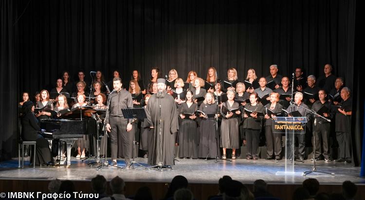 Εκδήλωση του Ιδρύματος Μητροπολιτικόν Κέντρον Πολιτισμού ΠΑΝΤΑΝΑΣΣΑ για τα διακόσια χρόνια από το Ολοκαύτωμα της Νάουσας (φωτογραφίες)