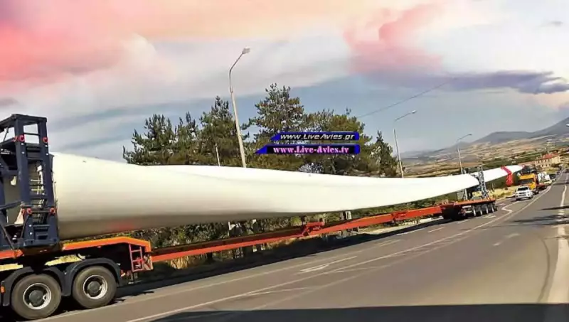 Κυκλοφοριακές ρυθμίσεις στην Εγνατία Οδό λόγω μεταφοράς τμημάτων ανεμογεννήτριας