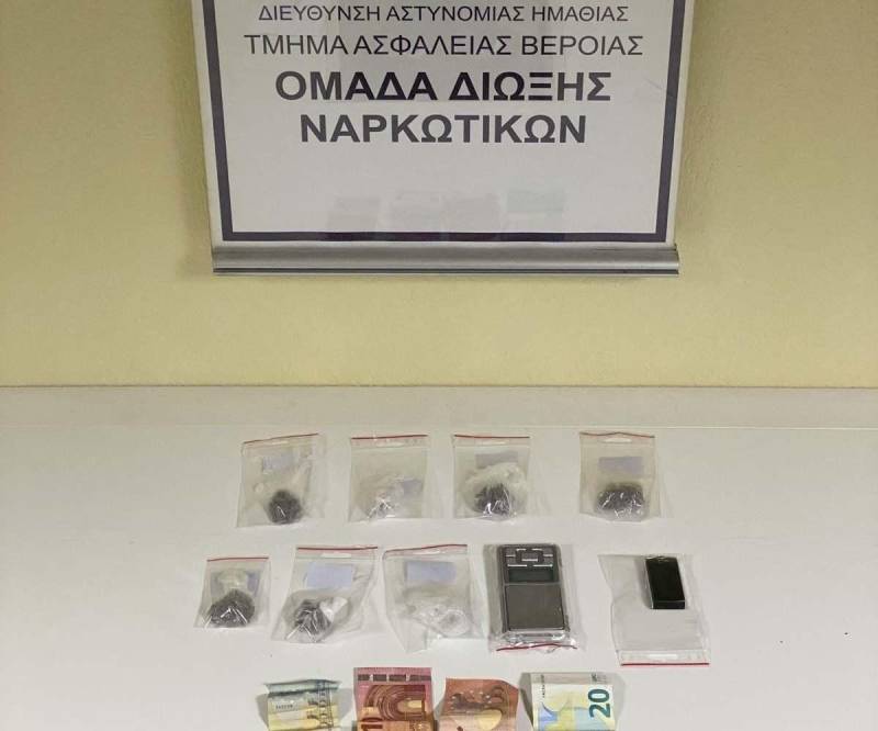 Συλλήψεις για διακίνηση ηρωίνης