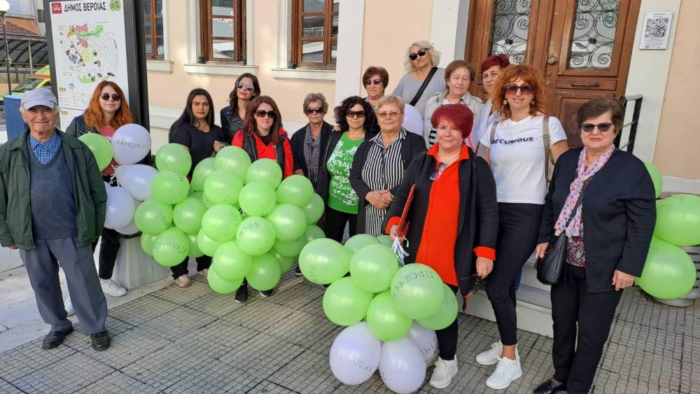 Περίπατος Μνήμης για τα άτομα της Τρίτης Ηλικίας