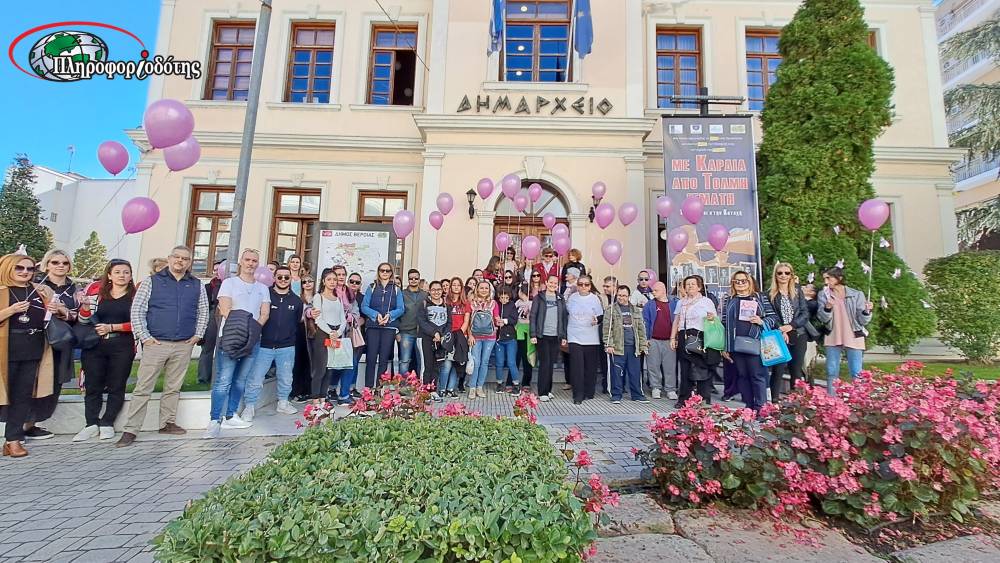 Σύλλογος Καρκινοπαθών: Εκδήλωση για την ψυχική υγεία – Ομιλία για το άγχος και την ανθεκτικότητα