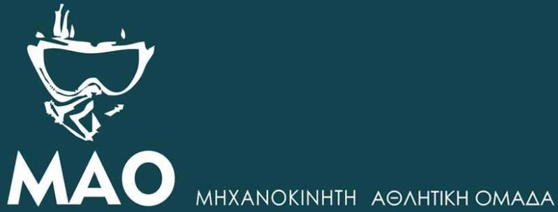 Εκλογοαπολογιστική Γενική Συνέλευση στην Μηχανοκίνητη Αθλητική Ομάδα