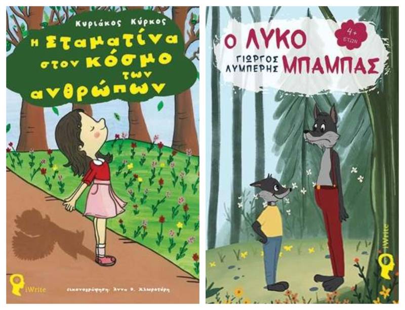 Δωρεά βιβλίων παιδικής λογοτεχνίας στο 12ο Δημοτικό Βέροιας