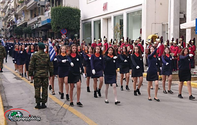 Το πρόγραμμα εορτασμού της 28ης Οκτωβρίου