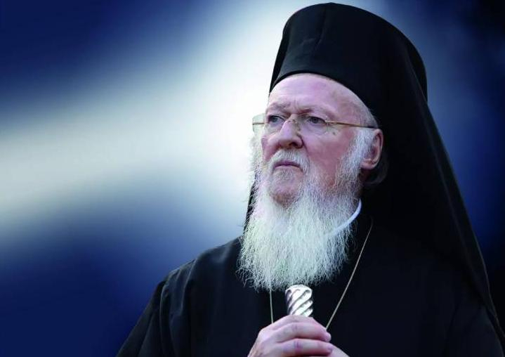 Βέροια: Εκδήλωση τιμής για τον Πατριάρχη