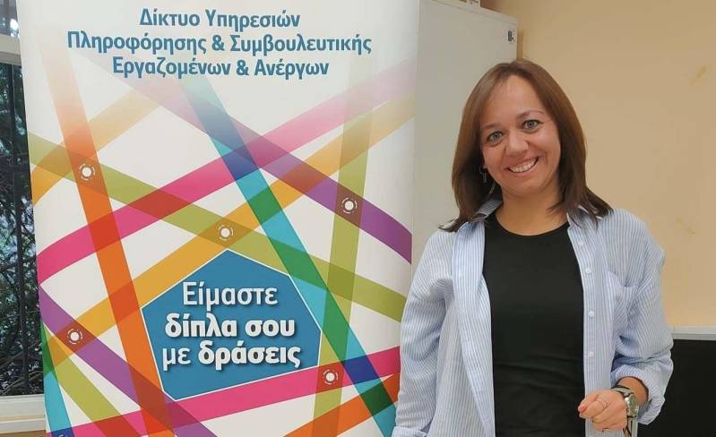 ΣΔΕ Νάουσας: Συμμετοχή σε εργαστήριο ομαδικής επαγγελματικής πληροφόρησης