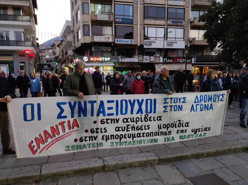 Μαχητικό συλλαλητήριο στη Νάουσα