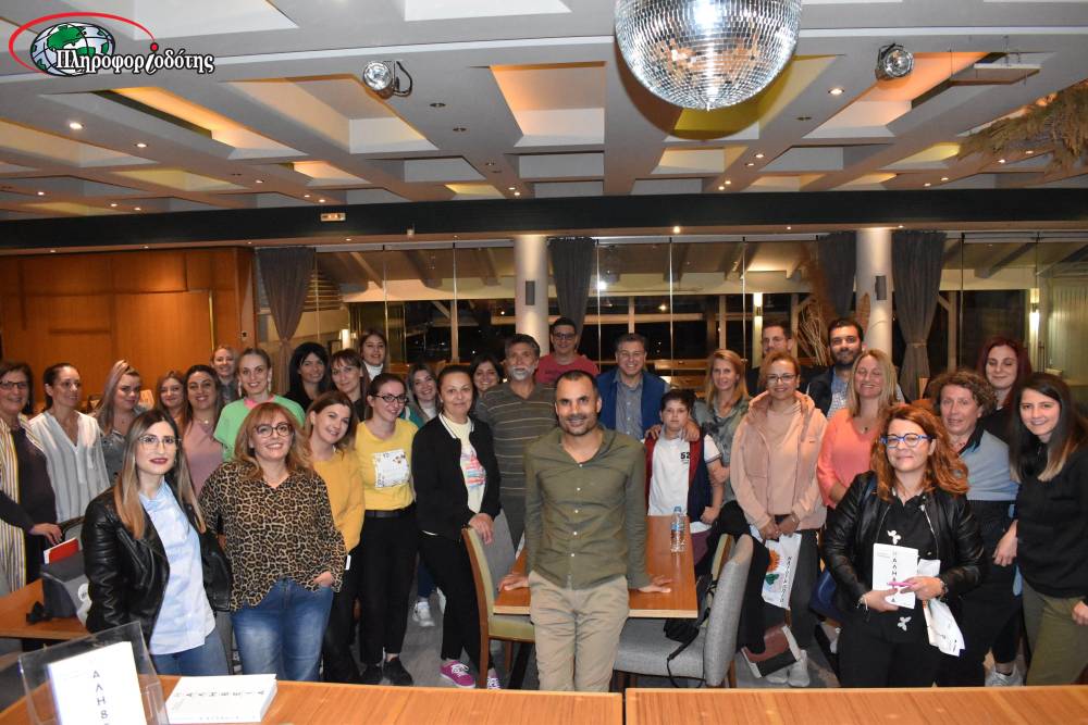 Τα βιβλία του Νικόλα Σμυρνάκη παρουσιάστηκαν στην Βέροια (φωτογραφίες)