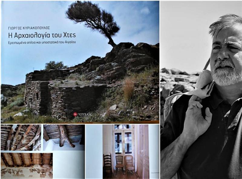 Γιώργος Κυριακόπουλος: Η Αρχαιολογία του Χτες, στο νέο Μουσείο των Αιγών