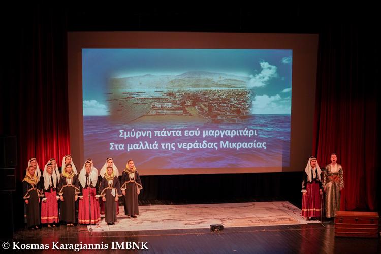 Πραγματοποιήθηκε η επετειακή εκδήλωση με τίτλο «Εξ ανατολών το φως»