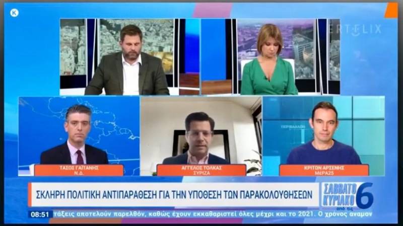 Τόλκας: «Ο κ. Μητσοτάκης ως ο πολιτικός προϊστάμενος των παρακολουθήσεων έχει πλήρη πολιτική ευθύνη και δεν έχει καμιά νομιμοποίηση να κυβερνά πια»