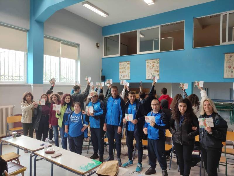 Πρόγραμμα αποδοχής της διαφορετικότητας από το Σωματείο ΑμεΑ “Αιγές Βεργίνα”