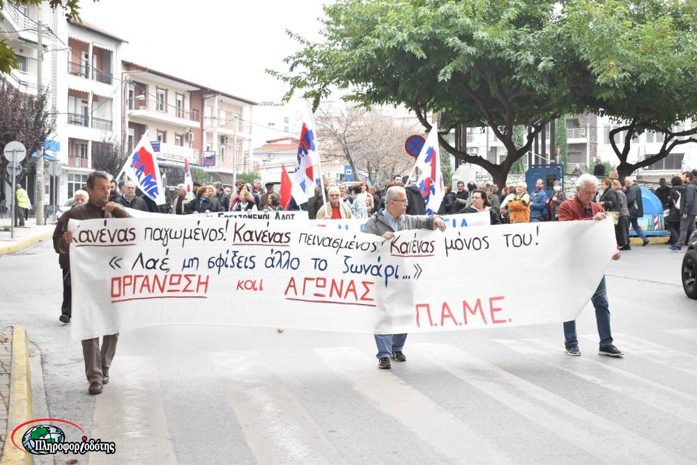 Βολές στην κυβερνητική πολιτική στην απεργιακή συγκέντρωση του ΠΑΜΕ (φωτογραφίες, βίντεο)